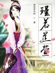 若萱名字的含义是什么意思