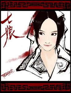 七娘山几点开放